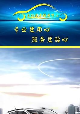 汽車美容維修圖片