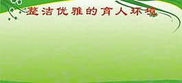 背景圖片