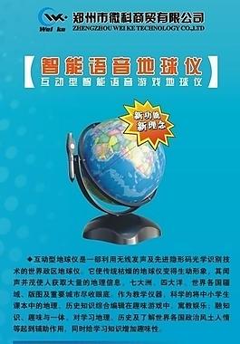x展架圖片