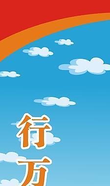 名人名言圖片