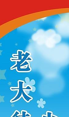 名人名言圖片