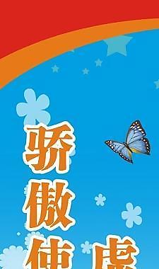 名人名言圖片