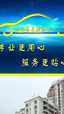汽車美容維修圖片
