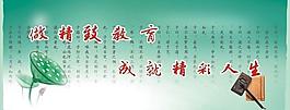 教育背景圖片