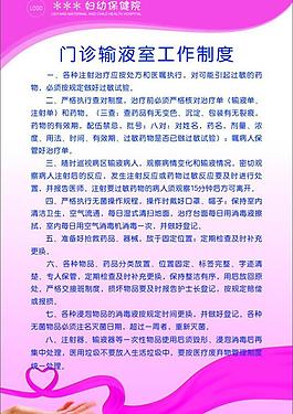 婦幼保健圖片