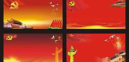 黨建背景圖片