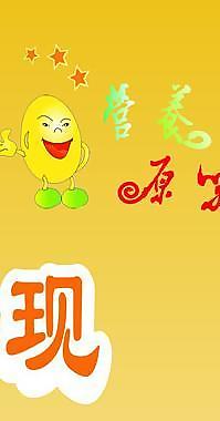 現(xiàn)磨豆?jié){圖片