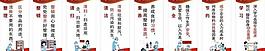 8s標(biāo)語圖片