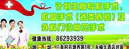 醫(yī)生圖片