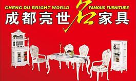 歐式家具圖片