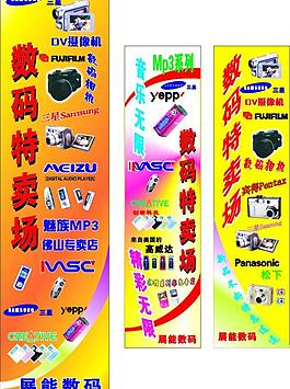 創(chuàng)騰圖片