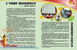 簡報圖片