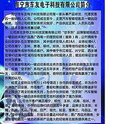 汽車簡(jiǎn)介x展架圖片