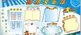 移動公司班組文化墻圖片