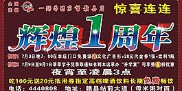 一聞香圖片