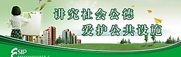 文明城市圖片