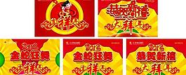 掛旗圖片