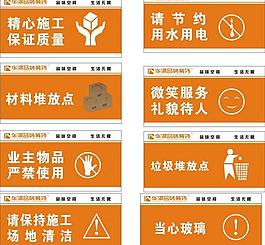 警示牌 警告標志圖片