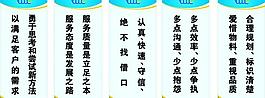 企業(yè)標語圖片