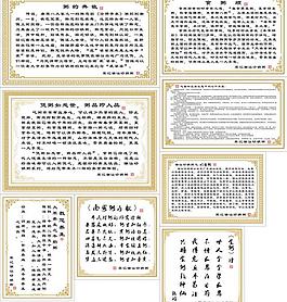 砂鍋粥圖片