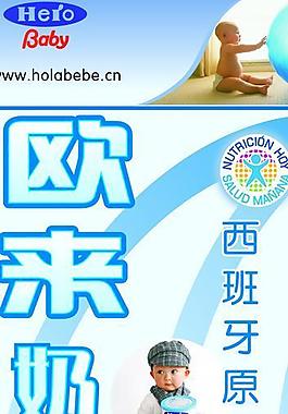 歐來圖片