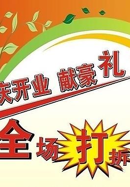 易拉寶圖片