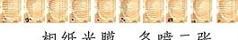 菜單 咖啡 價(jià)格表圖片