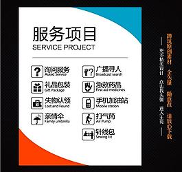 公共標識圖片