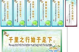 名人名言圖片