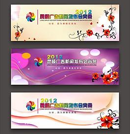 背景設(shè)計(jì)圖片