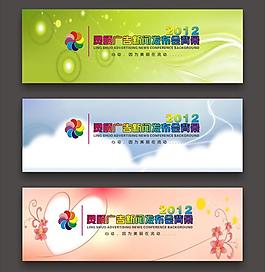 背景設(shè)計(jì)圖片