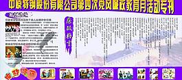 版面圖片