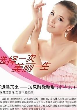 整形x展架圖片