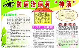 看板圖片