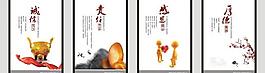 企業(yè)文化圖片