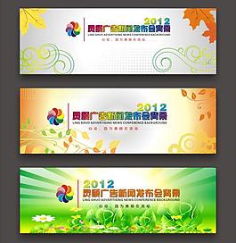 背景設計圖片