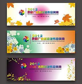 背景設計圖片
