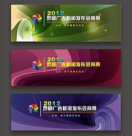 背景設(shè)計圖片