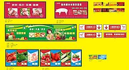蔬菜水果圖片