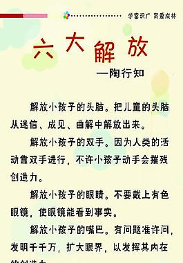 可愛(ài)卡通背景圖片