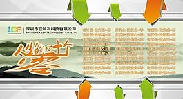 勵志 人生的三十上零圖片