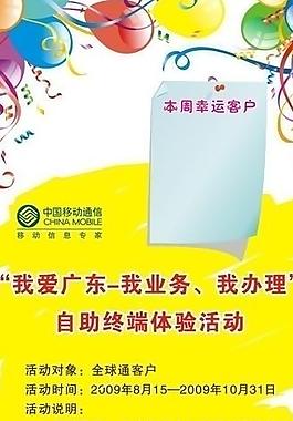 展架图片