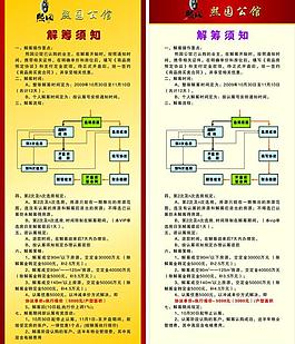 易拉寶圖片