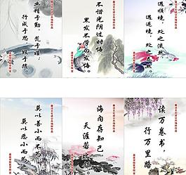 廉洁文化图片