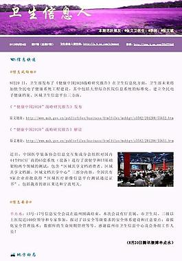 书籍排版图片