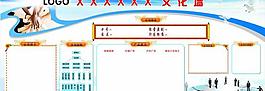 企業(yè)文化墻圖片