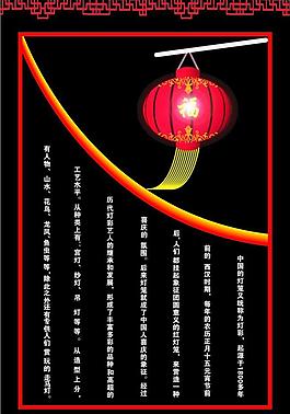 燈籠圖片