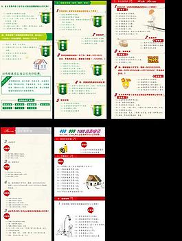 展架設(shè)計圖片
