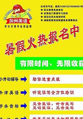幼兒園 易拉寶 x展圖片