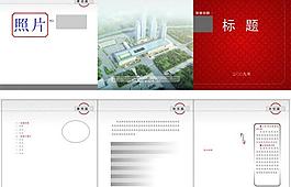 三折頁模版圖片